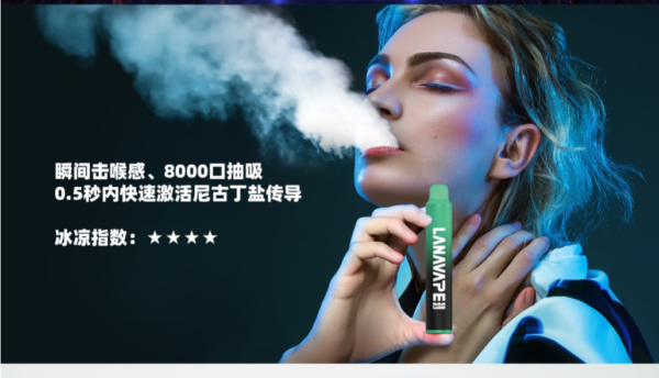 微信图片_20250422000936 LANA ZOLT抛弃式8000口一次性✨可充電🔋超大容量👍時尚單品🔥活動 10送1