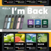 微信图片_20241102091700.png RELX悅刻六代煙彈✨1組三顆 😍不通用一代✨ 全新升級 更醇厚的霧化體驗 💖1.9ML*3顆裝