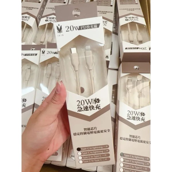 微信图片_20241228210432-1.png 𝐢𝐗𝐈𝐍冰晶奶20W快充组✨通用所有机型🔋快充界爱马仕