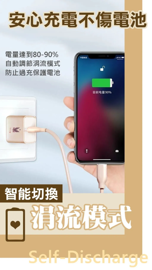 微信图片_20241228210441-1.png 𝐢𝐗𝐈𝐍冰晶奶20W快充组✨通用所有机型🔋快充界爱马仕