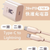 微信图片_20241228210458-1.png 𝐢𝐗𝐈𝐍冰晶奶20W快充组✨通用所有机型🔋快充界爱马仕