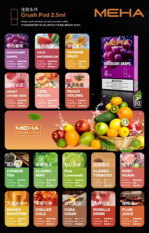 MEHA魅嗨五代/3顆入/不通用一代【滿五盒送一盒魅嗨隨機口味蛋】