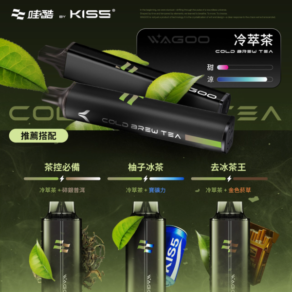 WAGOO哇酷拋棄式6500口❣️百種口味搭配/去冰神器