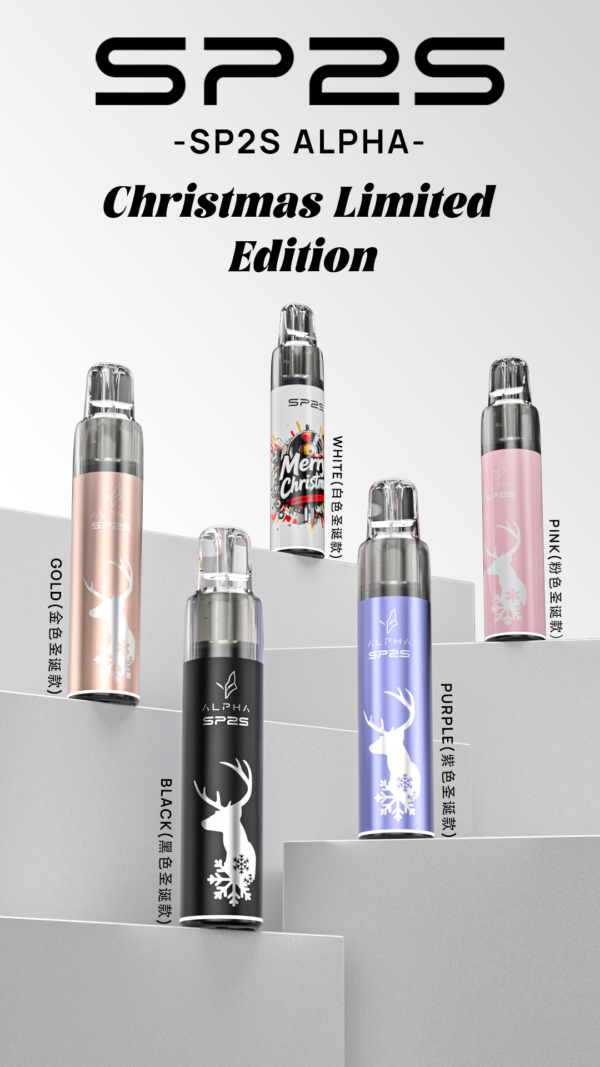 SP2S MAX專用🥚SP2S MAX ALPHA專用主機【滿三盒送專用聖誕款主機】