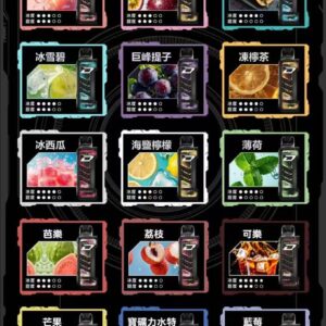 ZGAR冰熊卡帶煙彈15000口 大容量超耐用 特規系列 不通用其他品牌